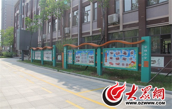 济南高新区章锦小学校内宣传栏 满满正能量