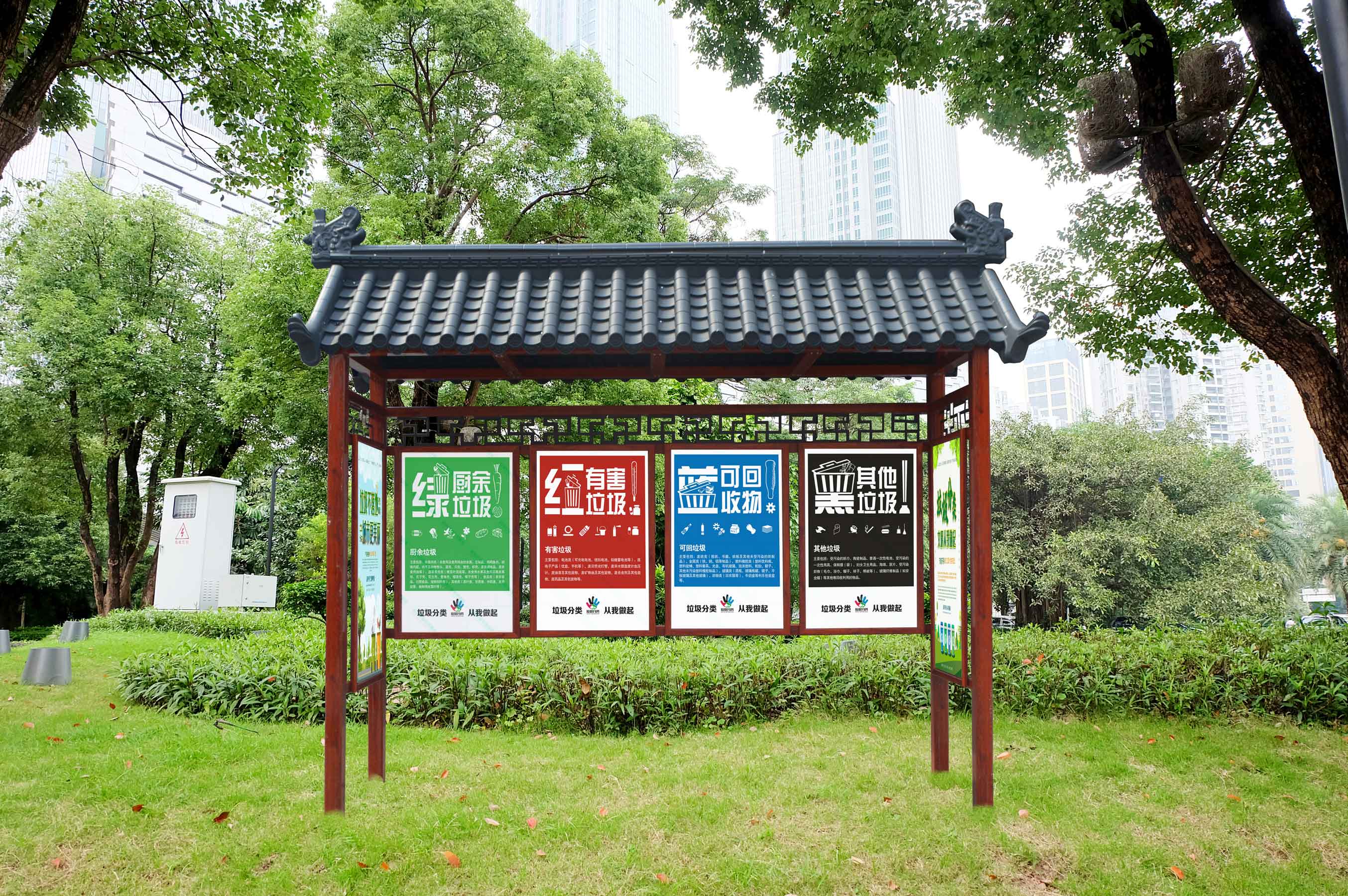 中式铝合金木纹垃圾分类亭 宣传栏展板设计制作安装 济南凯泺标识