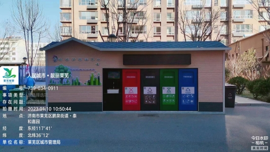 济南市莱芜区鹏泉街道新设垃圾分类房、新型垃圾分类箱多处