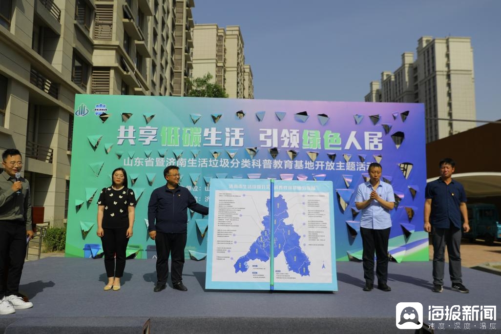 济南发布垃圾分类科普教育基地地图